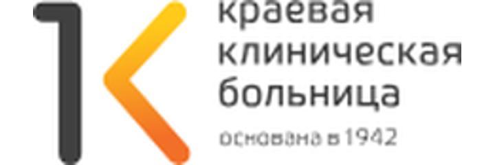 Краевая больница (ККБ) - фото
