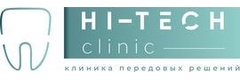 Стоматология «Хайтек Клиник», Красноярск - фото