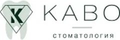Стоматология «КаВо», Крымск - фото