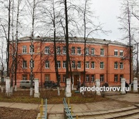 Поликлиника, Кстово - фото