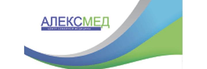 Медицинский центр «Алексмед», Кубинка - фото