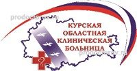Областная поликлиника, Курск - фото
