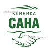 Клиника «Сана», Курск - фото