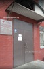 Хозрасчетная поликлиника на Добролюбова (отделение медосмотров), Курск - фото