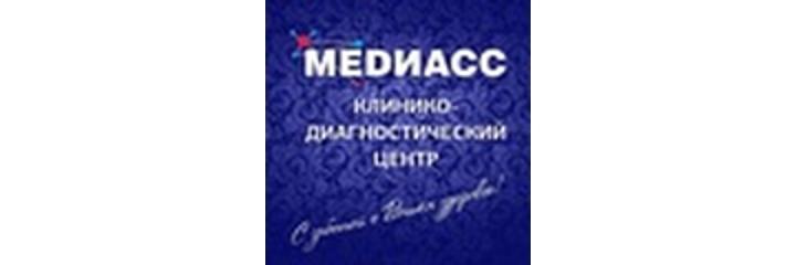 Медицинский центр «Медиасс» на Домостроителей, Курск - фото