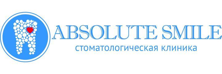 Стоматология «Абсолют смайл плюс» (Absolute smile+) на проспекте Анатолия Дериглазова, Курск - фото