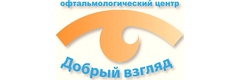 Офтальмологический центр «Добрый взгляд», Курск - фото