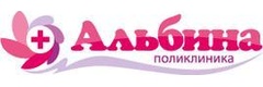 Поликлиника «Альбина» на Чернышевского, Курск - фото