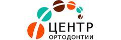 «Центр ортодонтии», Курск - фото