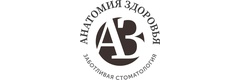 Стоматология «Анатомия здоровья», Курск - фото