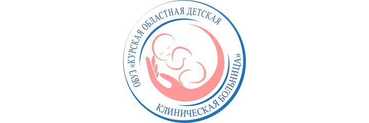 Областная детская больница - фото