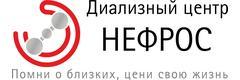 Диализный центр «Нефрос», Лабинск - фото
