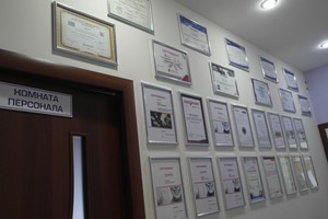 Стена знаний