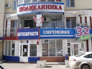 Здание