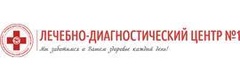«Лечебно-диагностический центр №1» на Стаханова, Липецк - фото