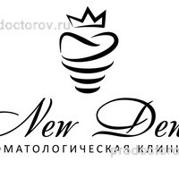 Цены в стоматологии «Нью Дент», Липецк - ПроДокторов