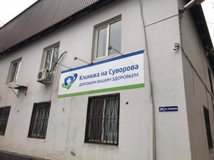 Карта воркута суворова