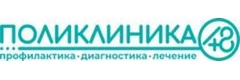 «Поликлиника 48», Липецк - фото