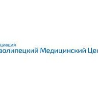 Цены в «Новолипецком медицинском центре», Липецк - ПроДокторов