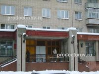 Поликлиника 5 Фото