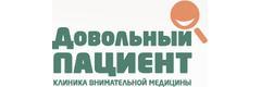 Клиника «Довольный Пациент», Липецк - фото