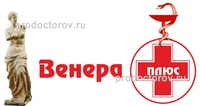 Медицинский центр «Венера Плюс», Лобня - фото