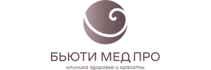 Клиника «Бьюти Мед Про», Лодейное Поле - фото