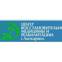 Первомайская 2. Реабилитационный центр вологда пугачева 40 б. Фгбу"центр реабилитации'удп рф. Ул народного ополчения 35 госпиталь мвд. Лыткарино центр.
