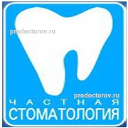 Стоматология в Малаховке, Люберцы - фото