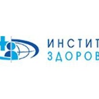 Институт здоровья люберцы