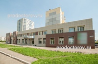 Медицинский центр «Семейный доктор» на Жукова 11, Магнитогорск - фото