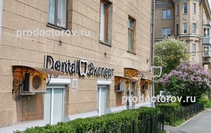 Фасад клиники