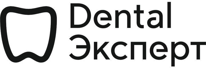Стоматология «Дентал Эксперт» (Dental Эксперт), Магнитогорск - фото