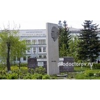Чкалова 44 магнитогорск. Магнитогорск городская больница 1 им дробышева. 1 горбольница им дробышева магнитогорск. Городская больница 1 магнитогорск. Городская больница 1 им дробышева магнитогорск.