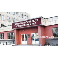 Студенческая поликлиника магнитогорск