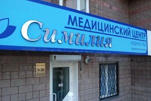 Вход Вход
