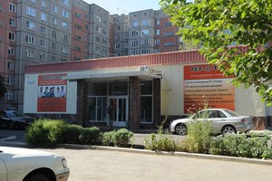 Фасад клиники