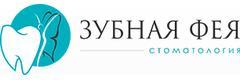 Стоматология «Зубная фея», Магнитогорск - фото