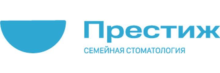 Стоматология «Престиж», Магнитогорск - фото