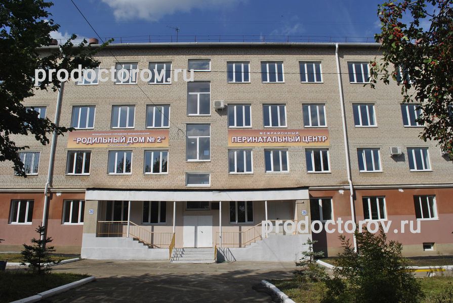 Фото Роддома Номер 2