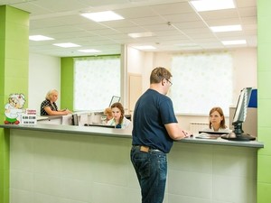 Регистратура Регистратура