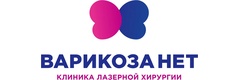 Клиника лазерной хирургии «Варикоза нет», Магнитогорск - фото