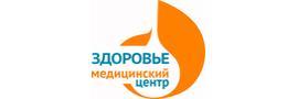 Медицинский центр «Здоровье» (Инвитро) на 50-летия Магнитки, Магнитогорск - фото