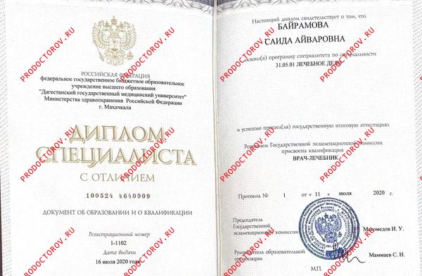 Міне, оның ит стилін жасағаны туралы бейне.