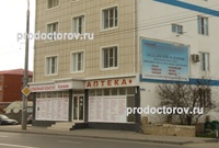 «Клиника Профессора Азизова», Махачкала - фото
