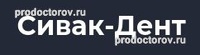 Стоматология «Сивак-Дент», Махачкала - фото