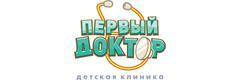 Детская клиника «Первый доктор», Махачкала Детская клиника «Первый доктор», Махачкала - фото