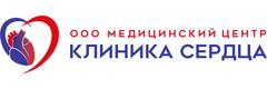 «Клиника Сердца», Махачкала «Клиника Сердца», Махачкала - фото