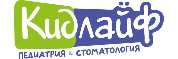 Детская клиника «Кидлайф», Махачкала Детская клиника «Кидлайф», Махачкала - фото