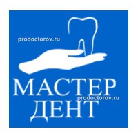 Мастер дент. Мастер Дент логотип. Мастер Дент реклама. Клиника мастер Дент в Махачкале Мана Коркмасова. Мастер Дент Махачкала прайс.